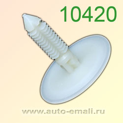 Крепёжное изделие № 10420 (Rokland 04200) клипса автомобильная Chrysler