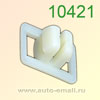 Крепёжное изделие № 10421