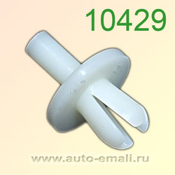 Крепёжное изделие № 10429 (Rokland 04290) клипса автомобильная GM
