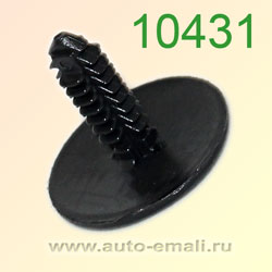 Крепёжное изделие № 10431 (Rokland 04310) клипса автомобильная Ford