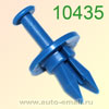 Крепёжное изделие № 10435