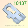 Крепёжное изделие № 10437
