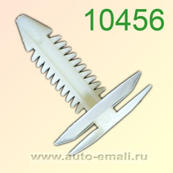 Крепёжное изделие № 10456