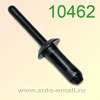 Крепёжное изделие № 10462 (Rokland 04620) заклепка автомобильная GM