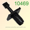 Крепёжное изделие № 10469