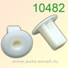 Крепёжное изделие № 10482 (Rokland 04820) клипса автомобильная Toyota Lexus