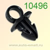 Крепёжное изделие № 10496