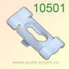 Крепёжное изделие № 10501 (Rokland 05010) клипса автомобильная GM