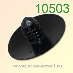 Крепёжное изделие № 10503