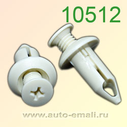 Крепёжное изделие № 10512 (Бежевый)