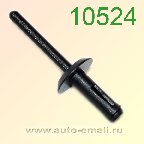 Крепёжное изделие № 10524