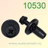 Крепёжное изделие № 10530