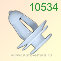 Крепёжное изделие № 10534 (Rokland 05340) клипса автомобильная Toyota (Trommelberg 06)