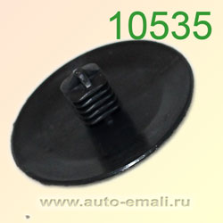 Крепёжное изделие № 10535 (Rokland 05350) клипса автомобильная Honda Acura