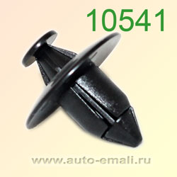 Крепёжное изделие № 10541 (Rokland 05410) клипса автомобильная Honda Nissan Infiniti