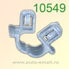 Крепёжное изделие № 10549