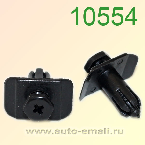 Крепёжное изделие № 10554 (Rokland 05540) клипса автомобильная Ford Mazda