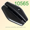 Крепёжное изделие № 10565