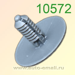 Крепёжное изделие № 10572 (Rokland 05720) клипса автомобильная Ford