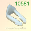 Крепёжное изделие № 10581