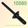 Крепёжное изделие № 10585