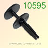 Крепёжное изделие № 10595