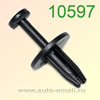 Крепёжное изделие № 10597 (Rokland 05970) клипса автомобильная Jeep