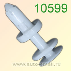 Крепёжное изделие № 10599