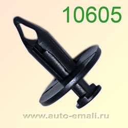 Крепёжное изделие № 10605 (Rokland 06050) клипса автомобильная Ford