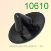 Крепёжное изделие № 10610 (Rokland 06100)