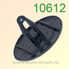 Крепёжное изделие № 10612 (Rokland 06120) клипса автомобильная Lexus Toyota