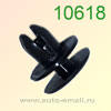 Крепёжное изделие № 10618 (Rokland 06180)