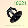 Крепёжное изделие № 10621 (Rokland 06210)