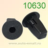 Крепёжное изделие № 10630 (Rokland 06300) клипса автомобильная Chevrolet GM Lexus Toyota