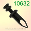 Крепёжное изделие № 10632