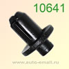 Крепёжное изделие № 10641
