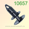 Крепёжное изделие № 10657 (снят с производства)