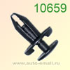 Крепёжное изделие № 10659 (Rokland 06590)