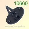 Крепёжное изделие № 10660 (Rokland 06600) клипса автомобильная Ford
