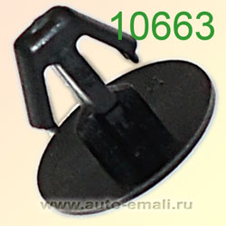 Крепёжное изделие № 10663 (Rokland 06630) клипса автомобильная Honda Acura