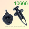 Крепёжное изделие № 10666 (Rokland 06660)