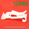 Крепёжное изделие № 10669