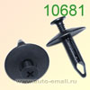 Крепёжное изделие № 10681 (Rokland 06810) клипса автомобильная GM