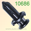 Крепёжное изделие № 10686 (Rokland 06860)