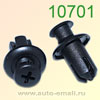 Крепёжное изделие № 10701