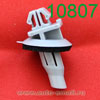 Крепёжное изделие № 10807 (Rokland 08070) клипса автомобильная LEXUS/TOYOTA