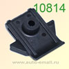 Крепёжное изделие № 10814 (Nissan)