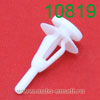 Крепёжное изделие № 10819 (Rokland 08190) клипса автомобильная Chrysler