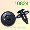 Крепёжное изделие № 10824