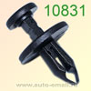 Крепёжное изделие № 10831 (Rokland 08310) клипса автомобильная Chrysler